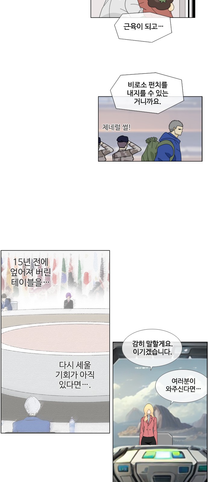 29 페이지