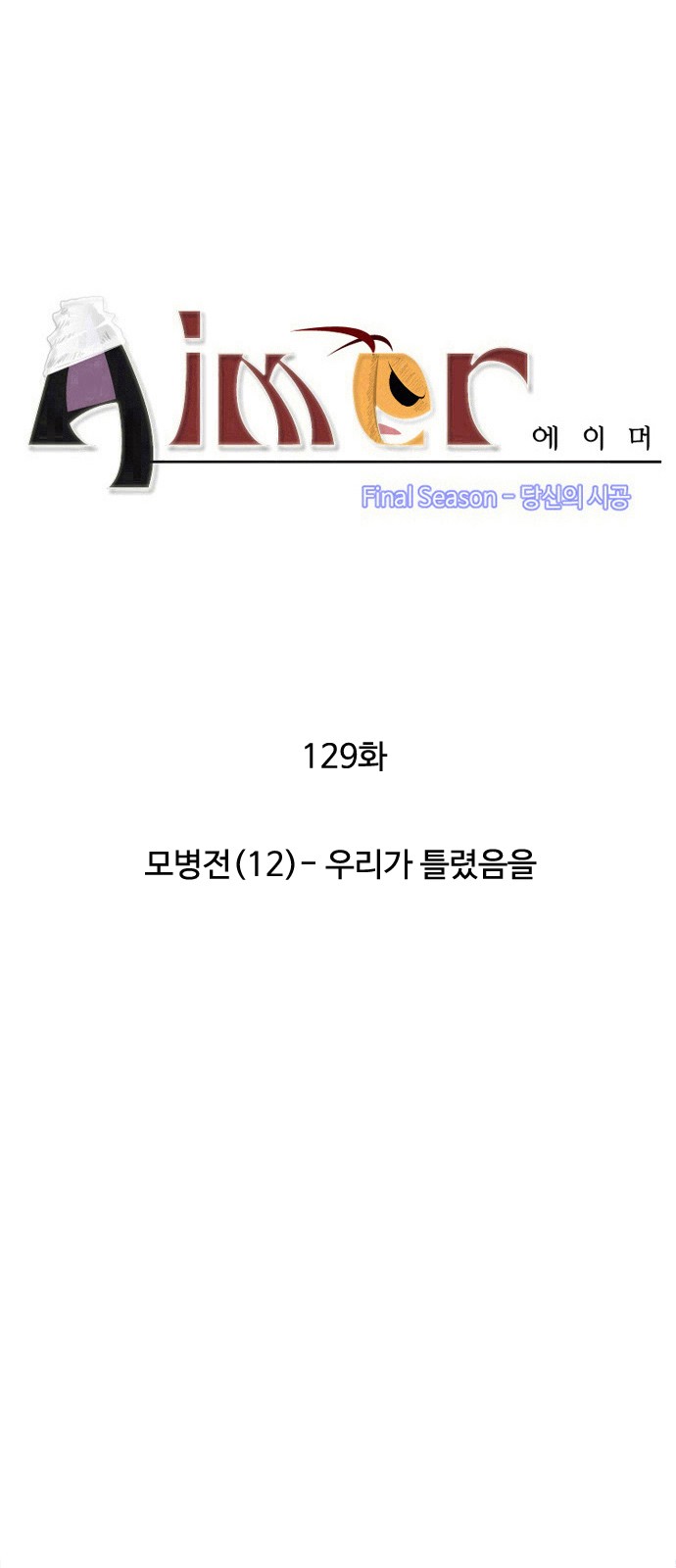 3 페이지