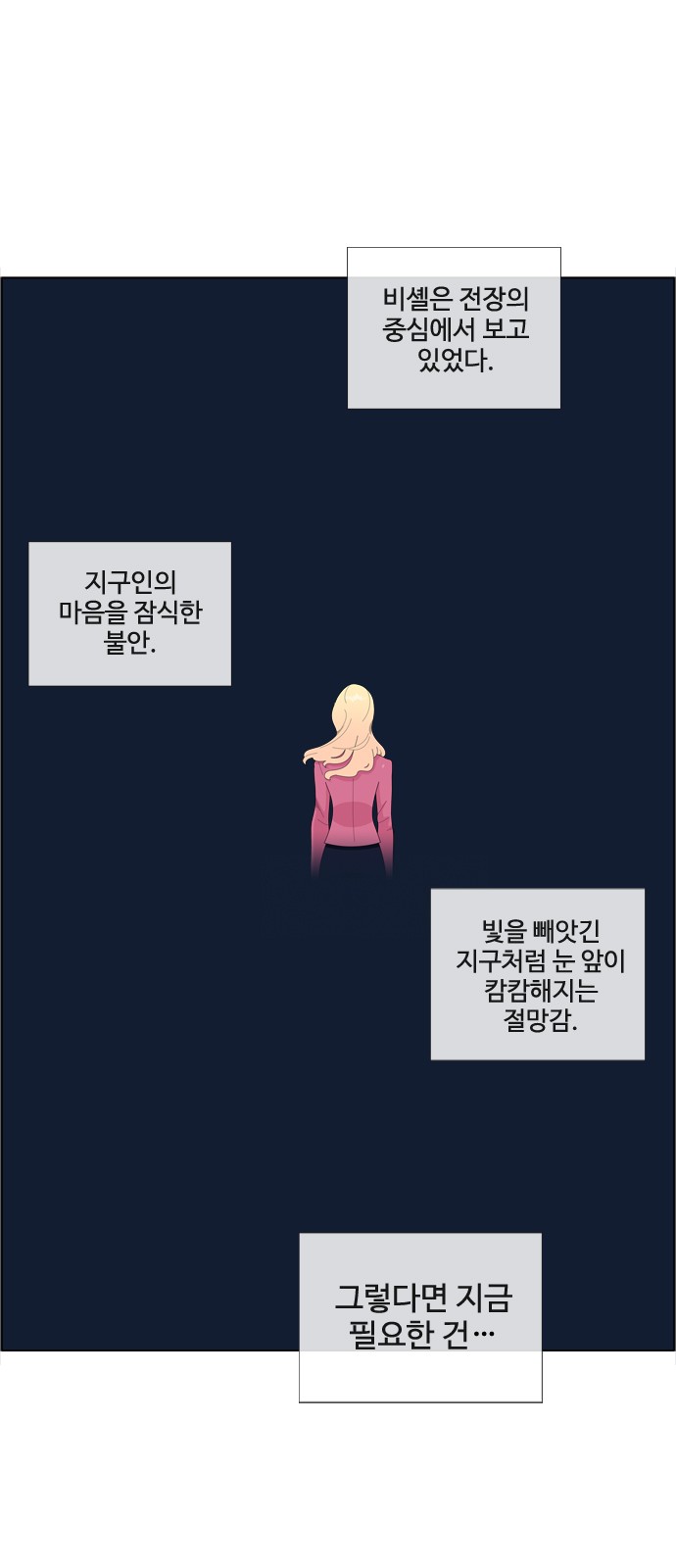 34 페이지