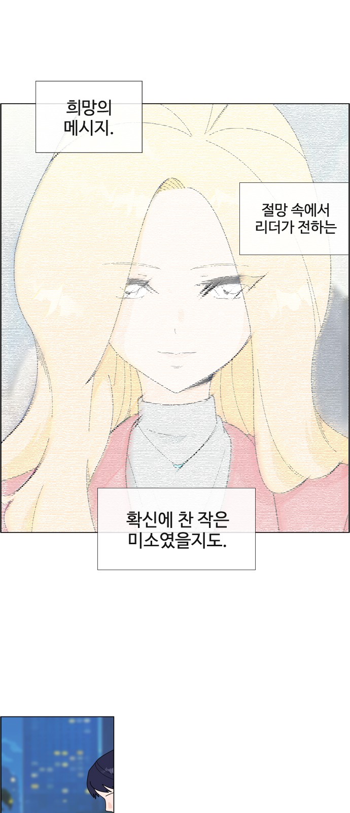 35 페이지