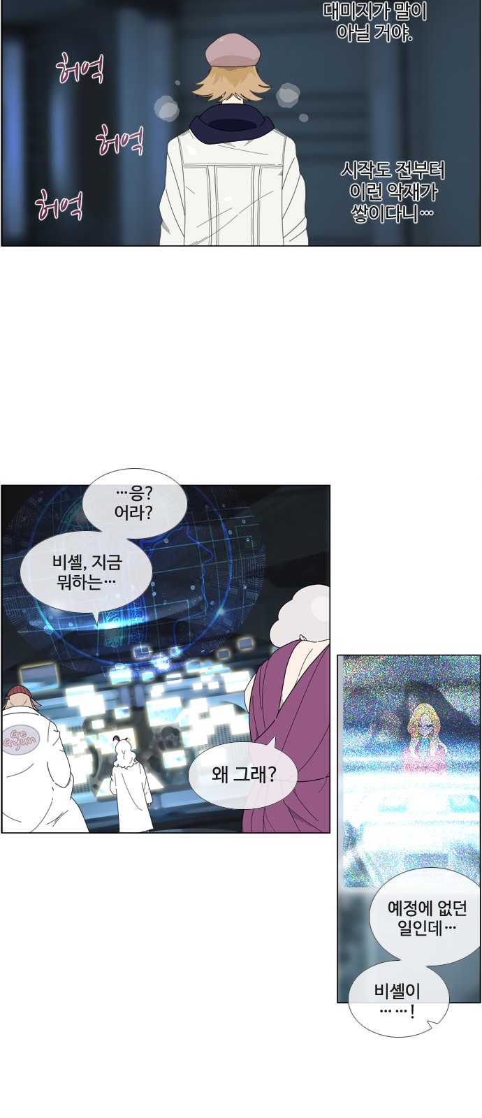 8 페이지