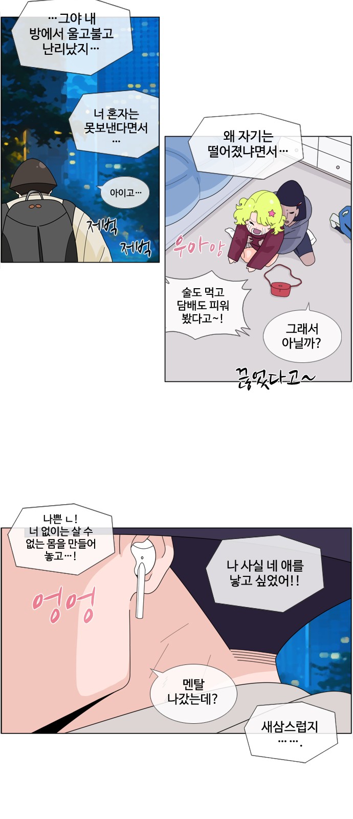 13 페이지