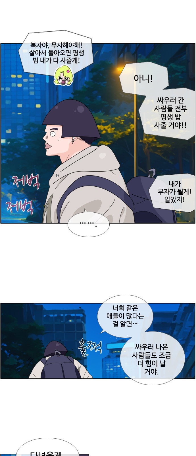14 페이지