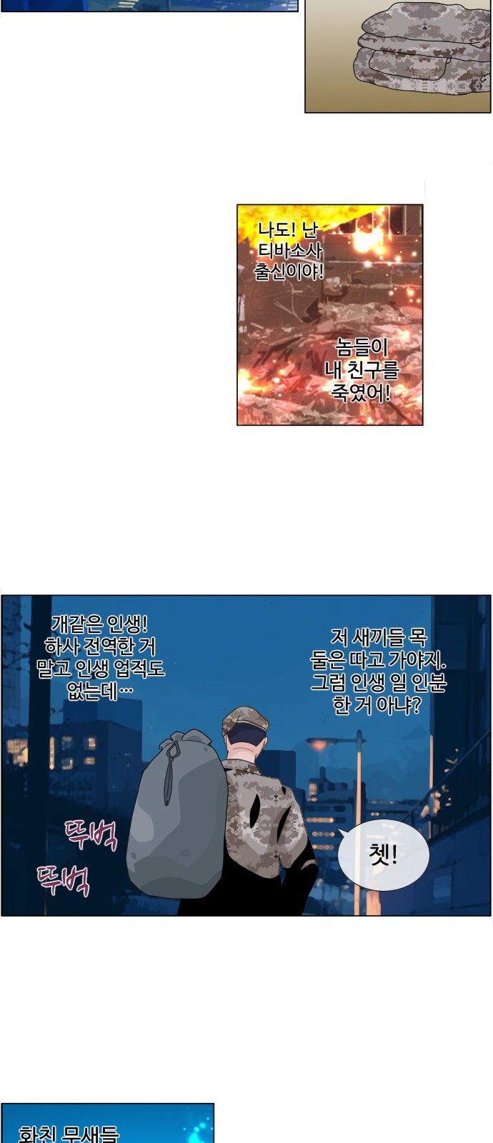 16 페이지