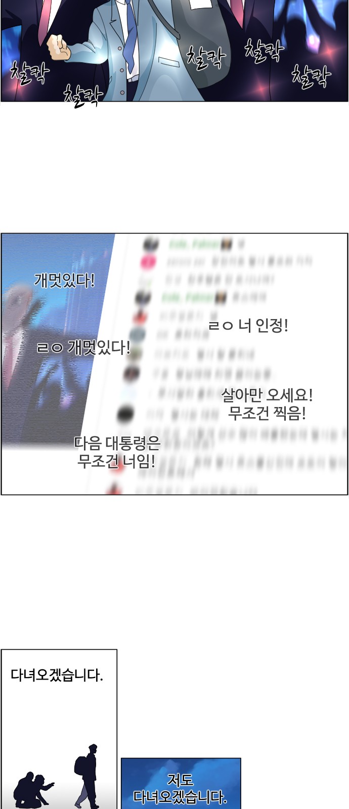 19 페이지