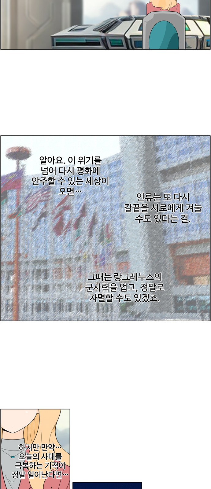 23 페이지