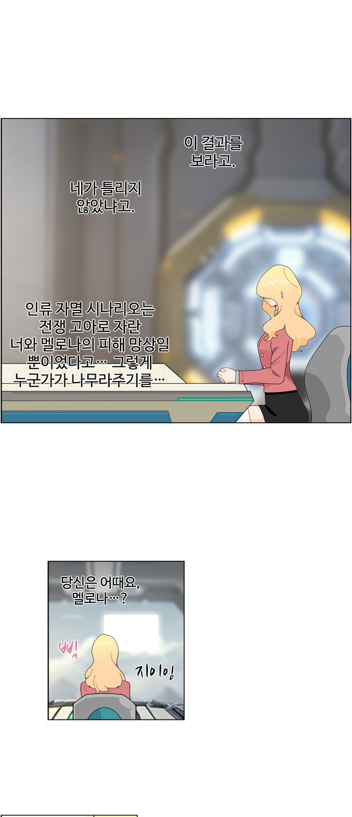 25 페이지