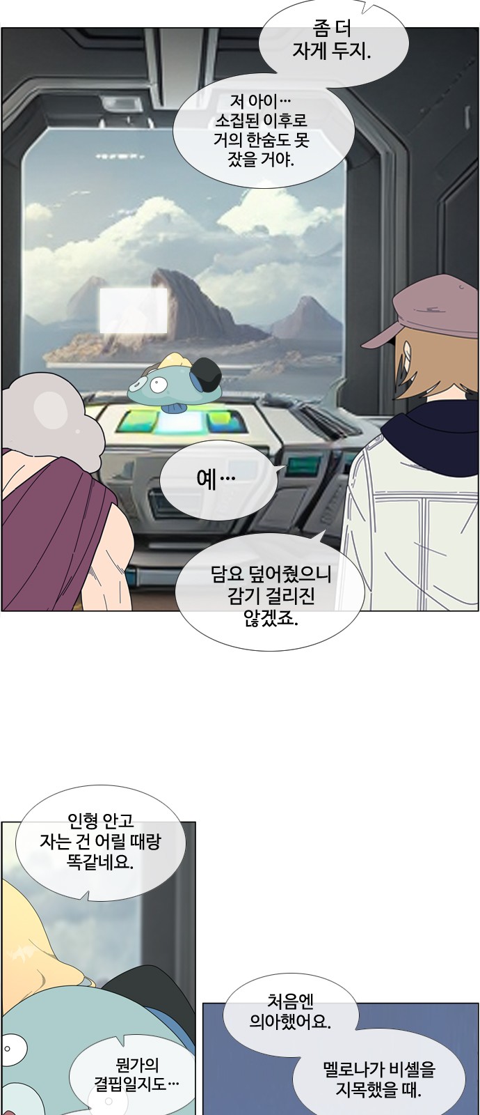 28 페이지