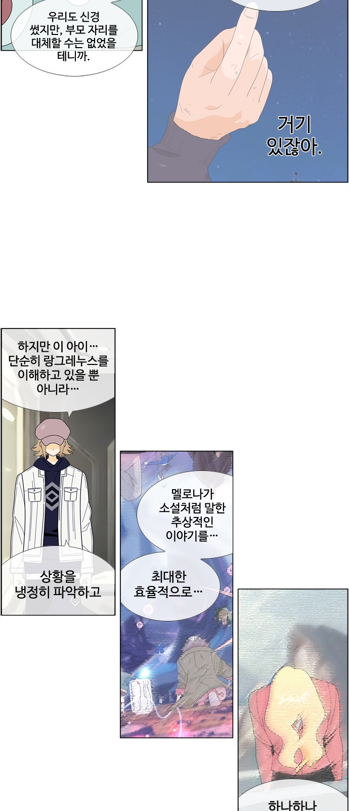 29 페이지