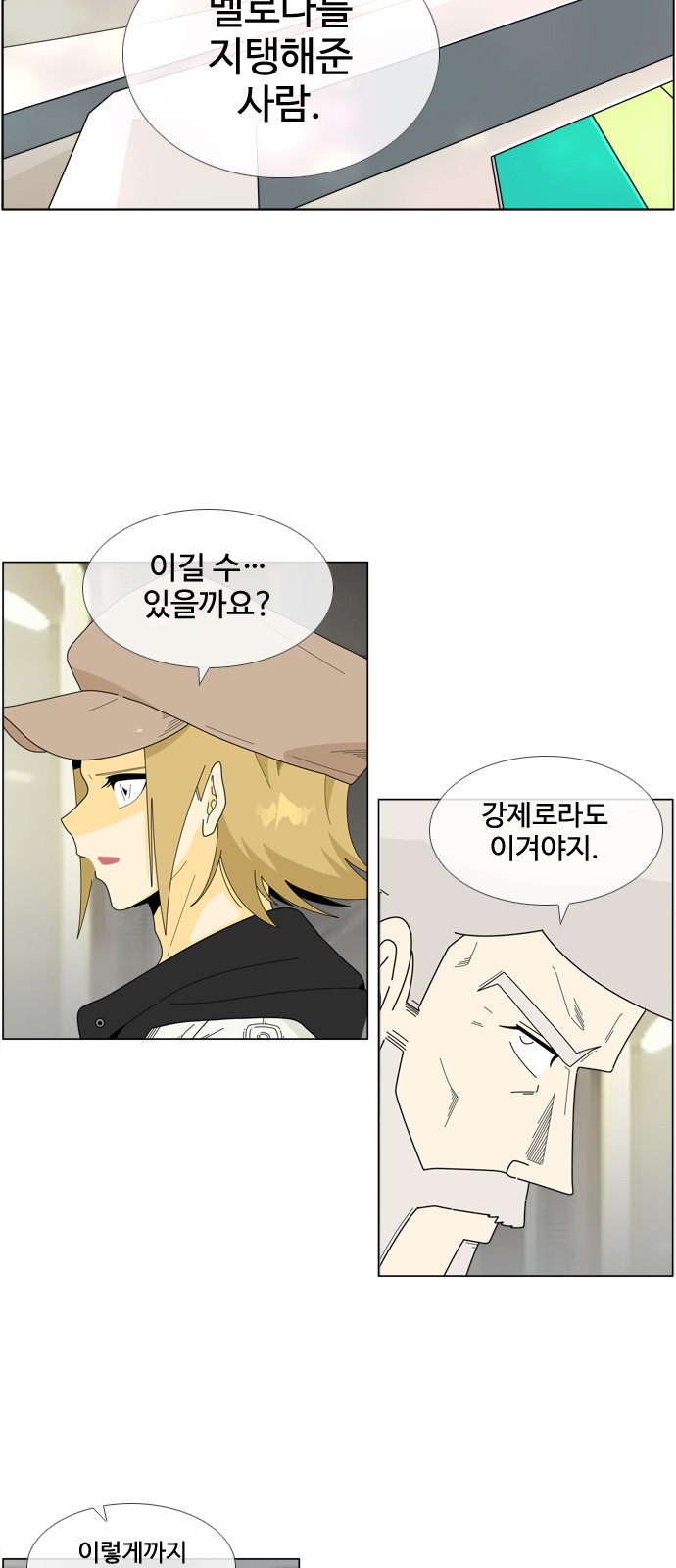 31 페이지