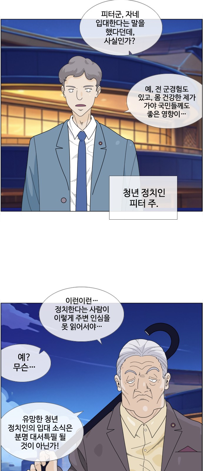 7 페이지