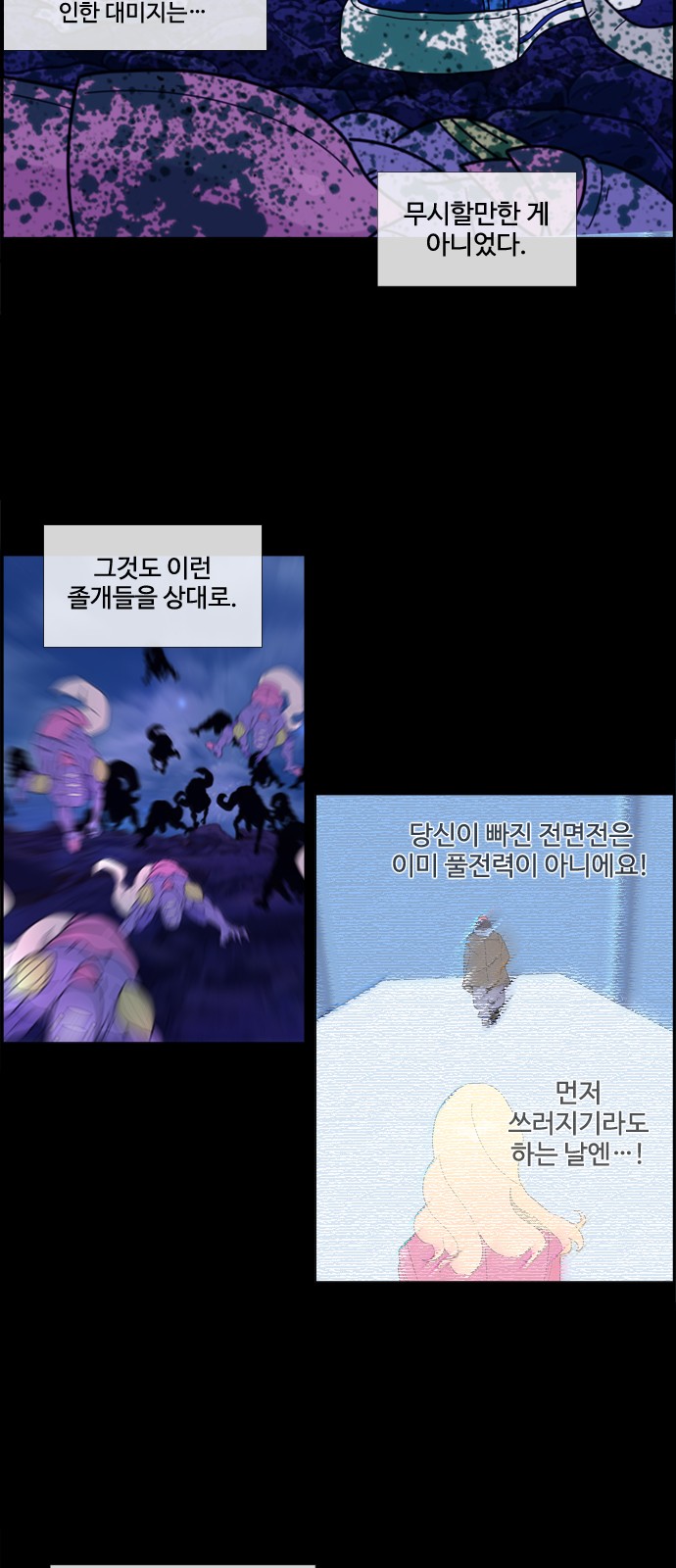 11 페이지
