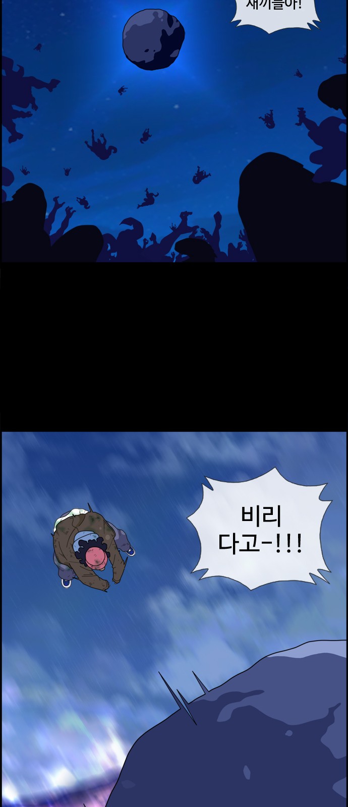 13 페이지