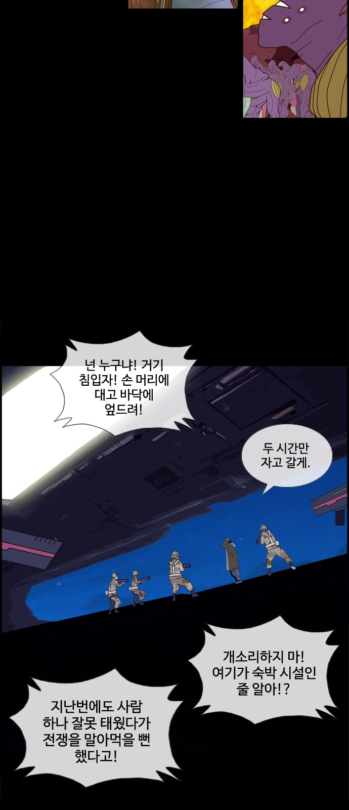 17 페이지