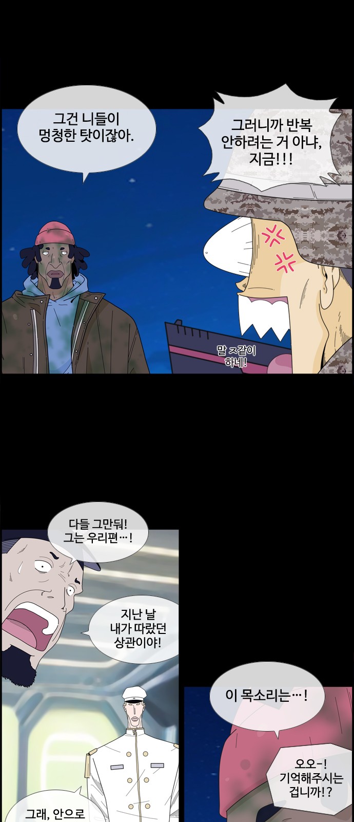 18 페이지
