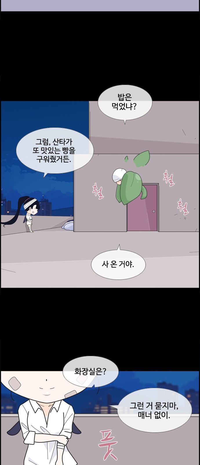 22 페이지