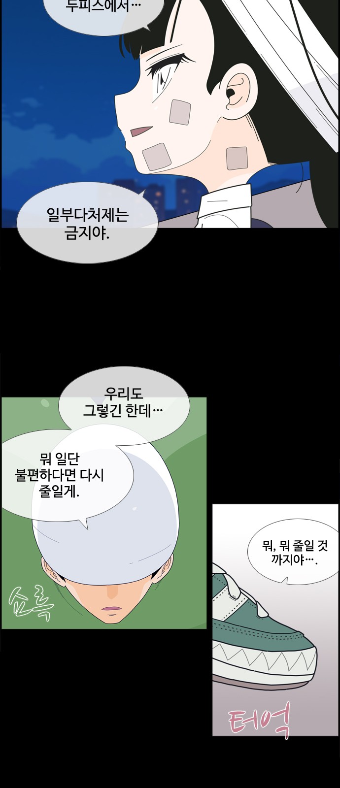 24 페이지