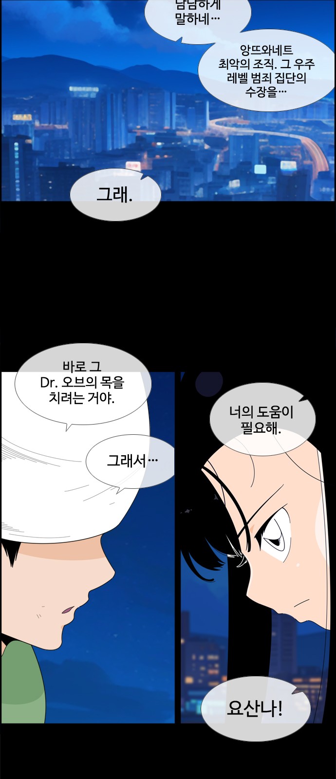 27 페이지