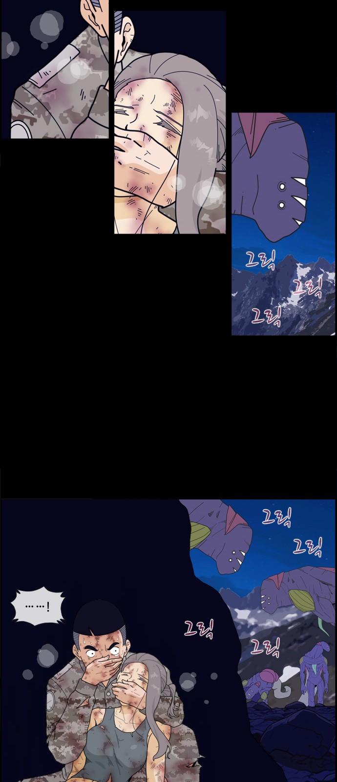 29 페이지