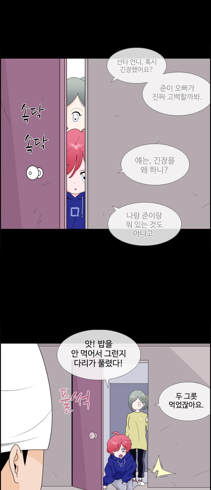 12 페이지
