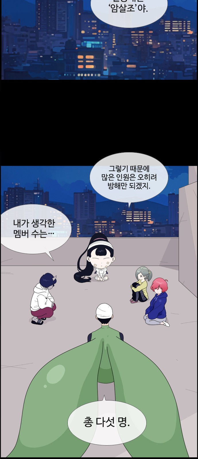 15 페이지