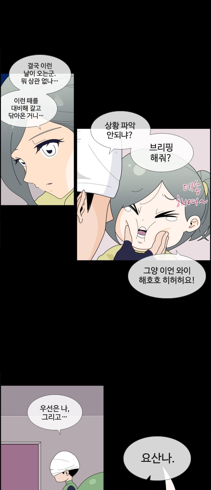 16 페이지