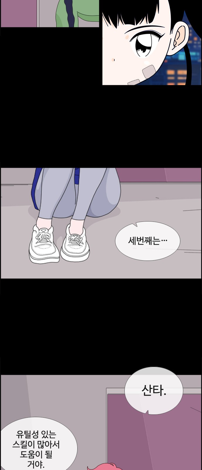 17 페이지
