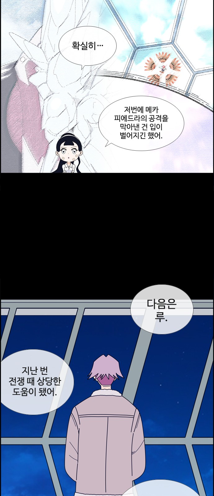 19 페이지