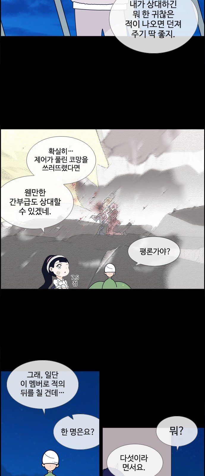20 페이지