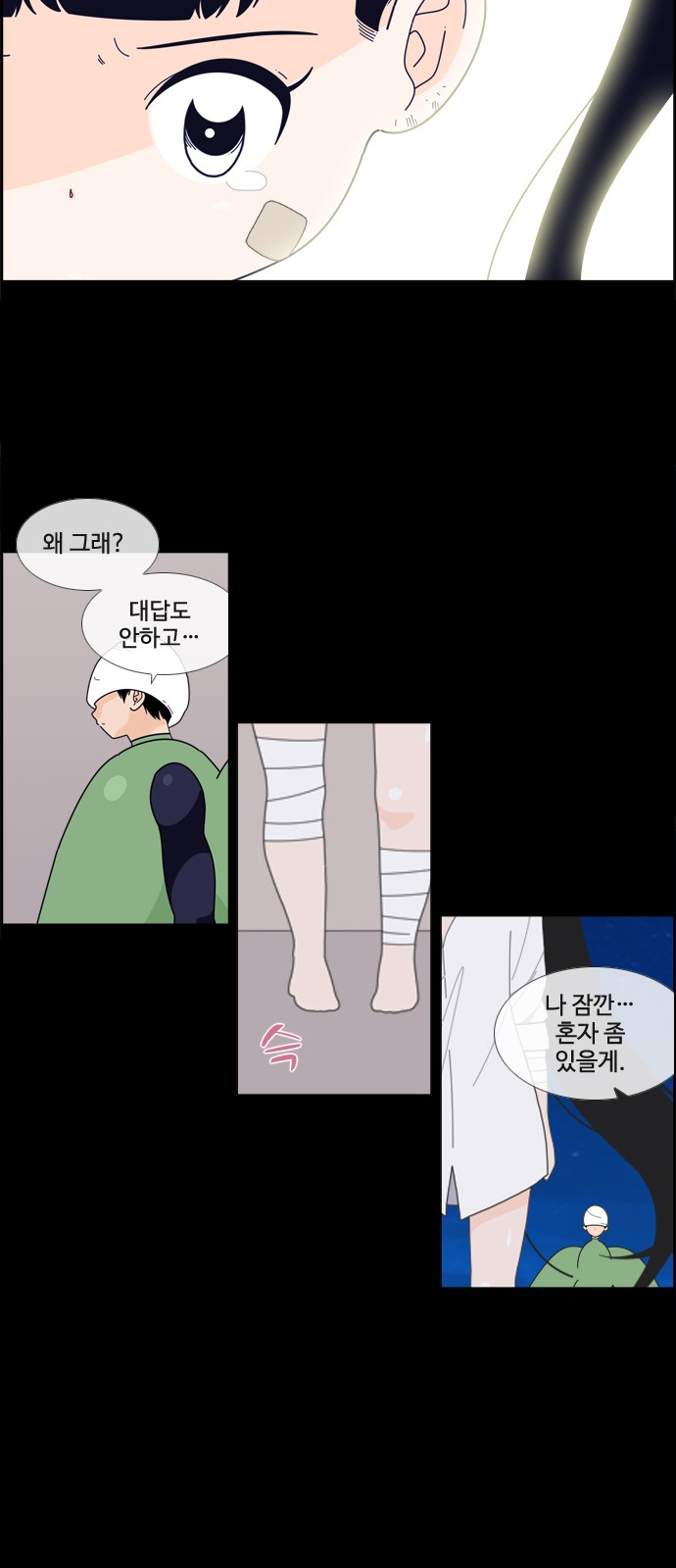 26 페이지