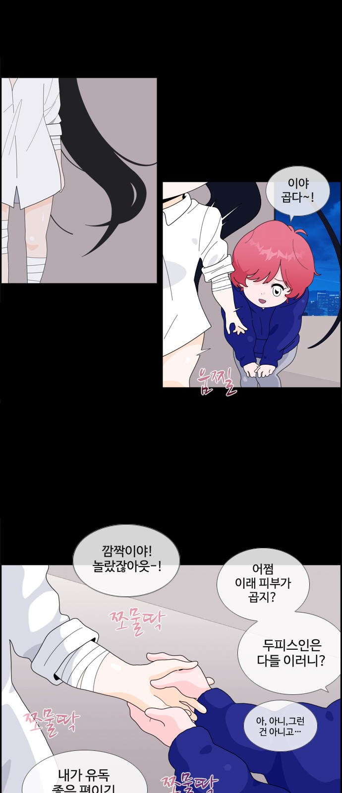 31 페이지