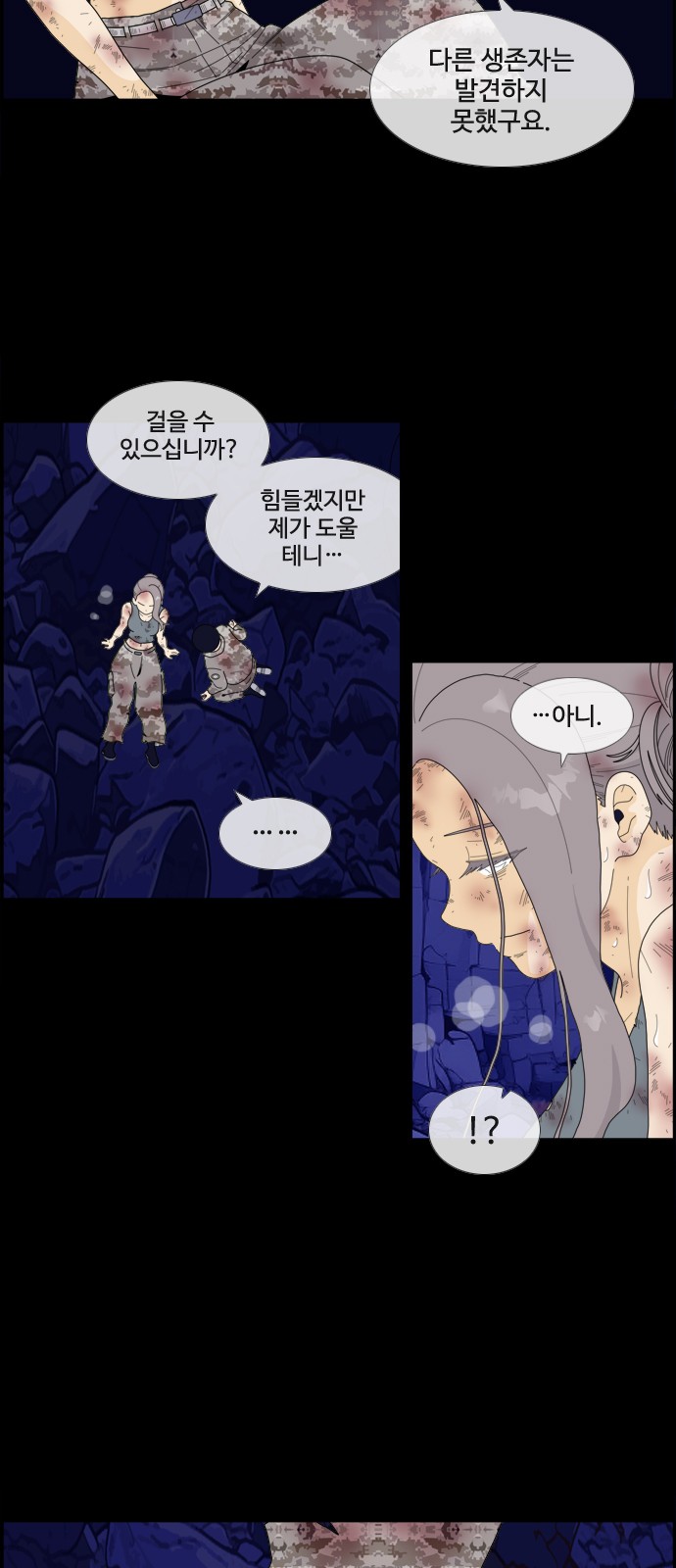 6 페이지
