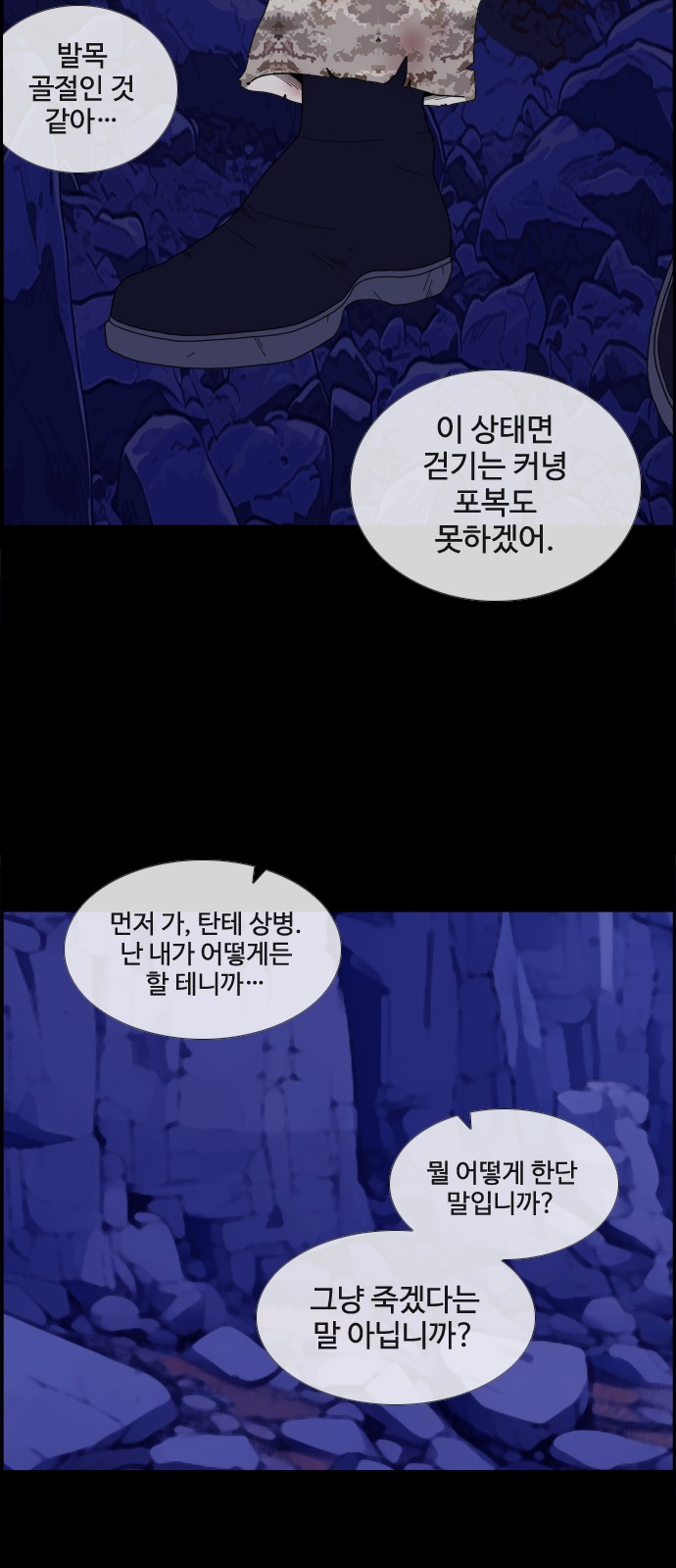 7 페이지