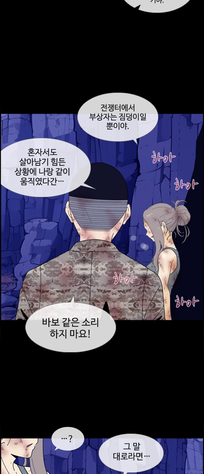 9 페이지