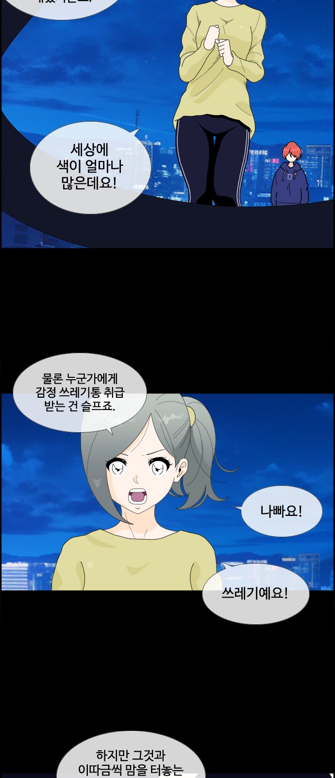 11 페이지