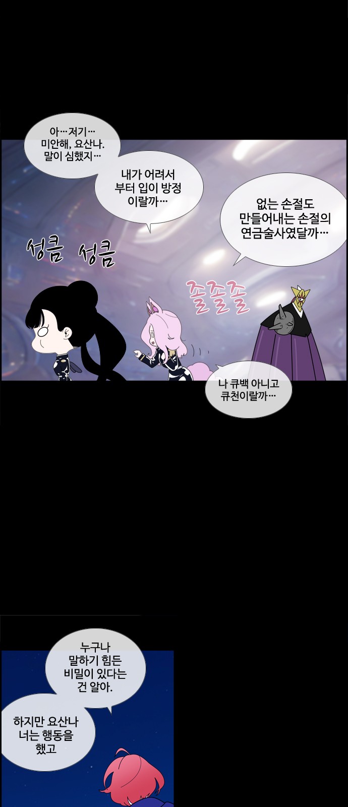 14 페이지
