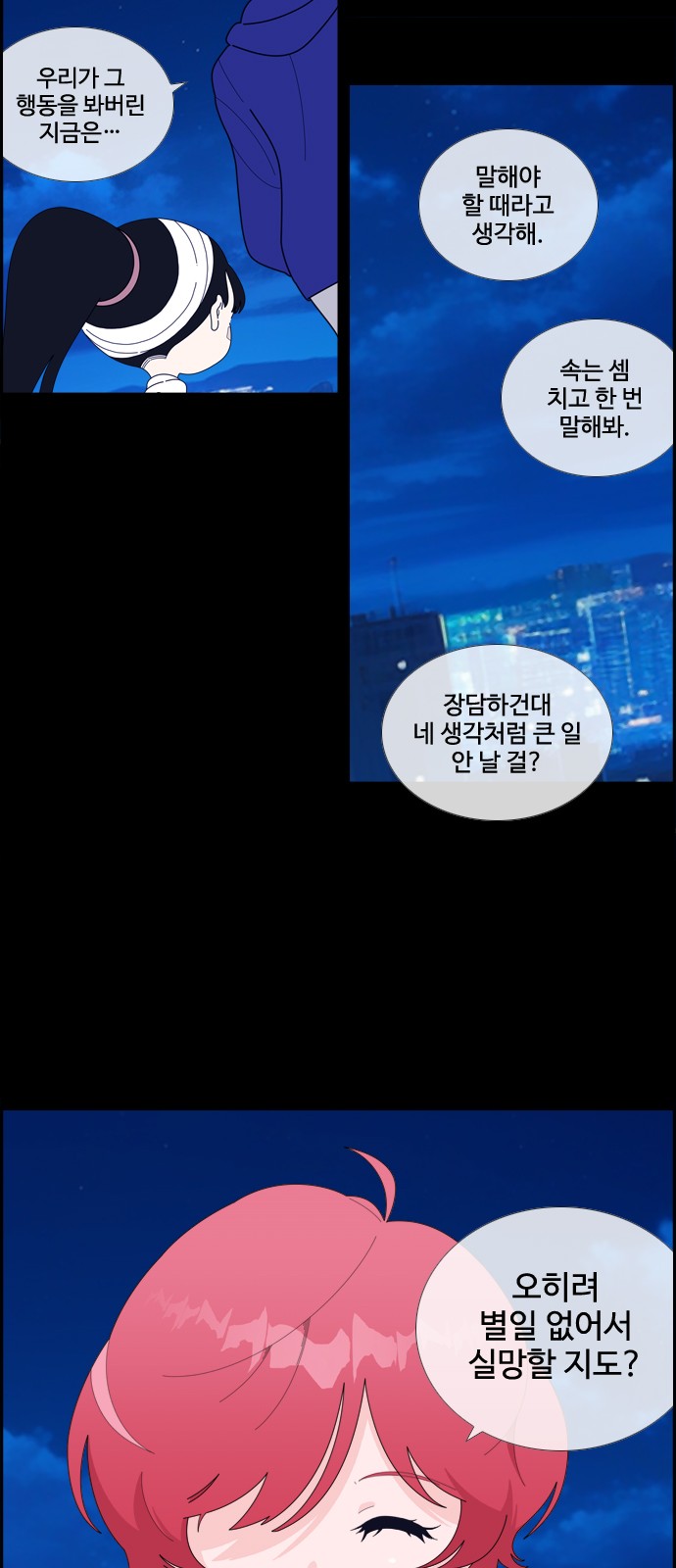 15 페이지