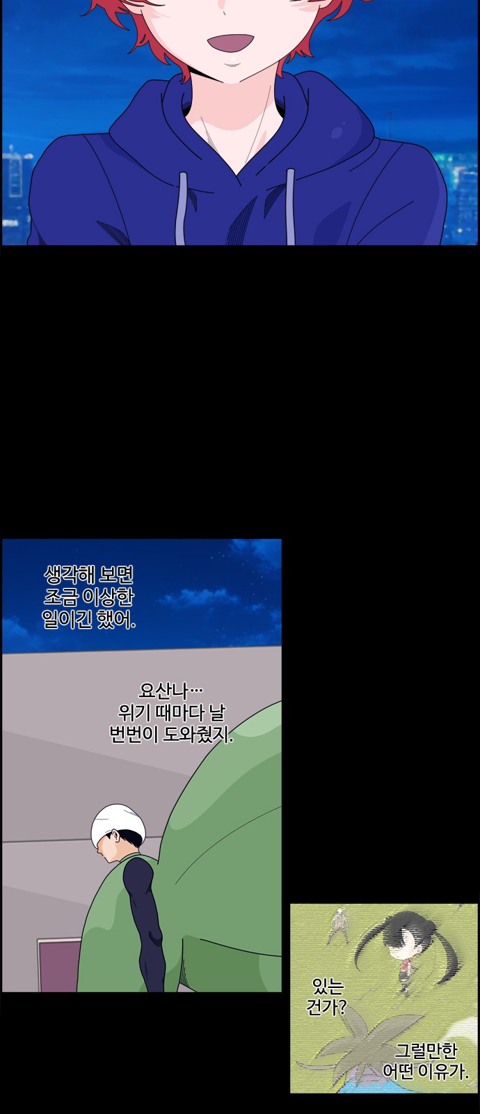 16 페이지