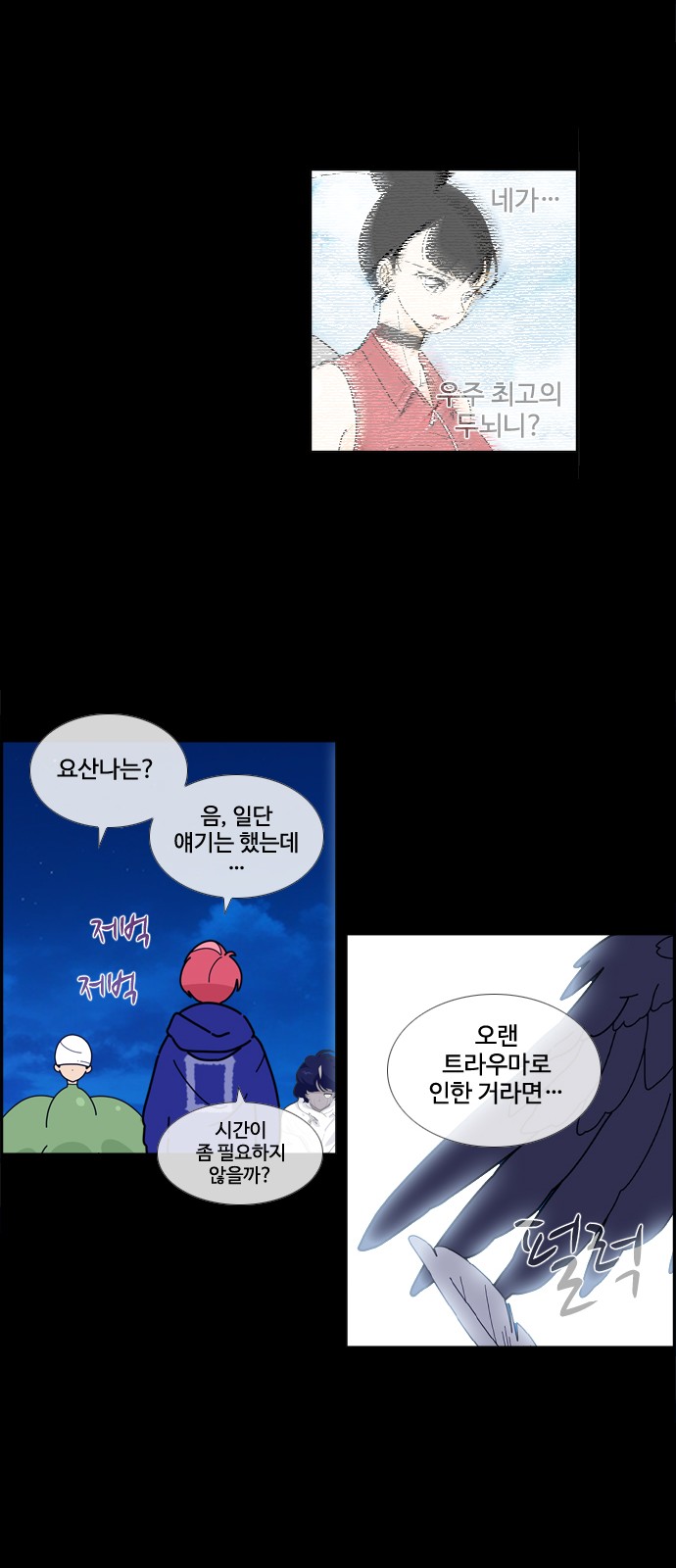 17 페이지