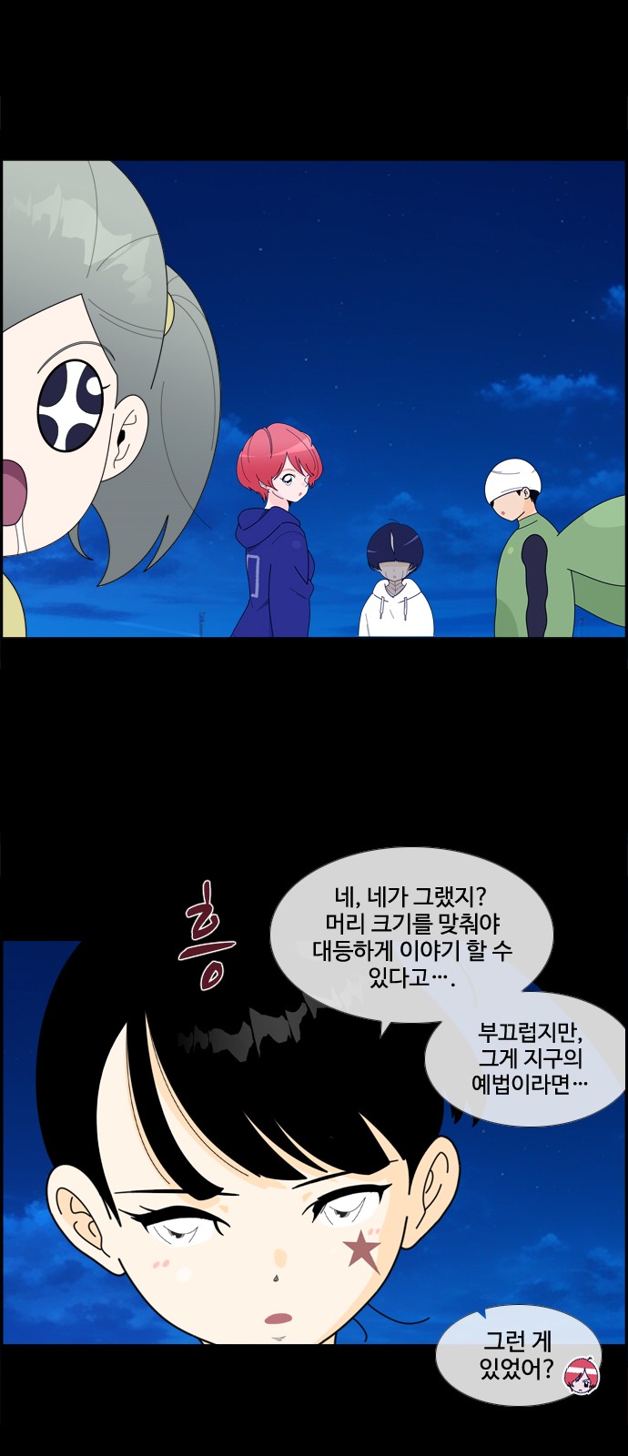 19 페이지