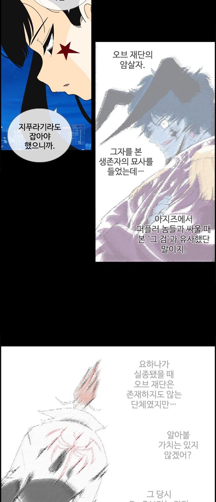 24 페이지