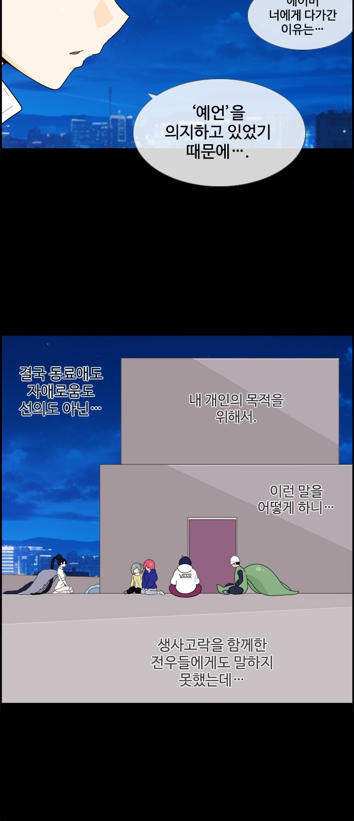 26 페이지