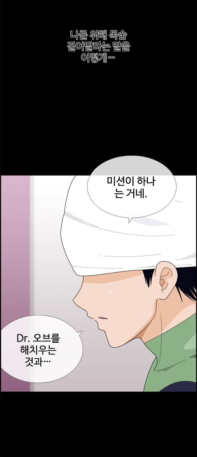27 페이지