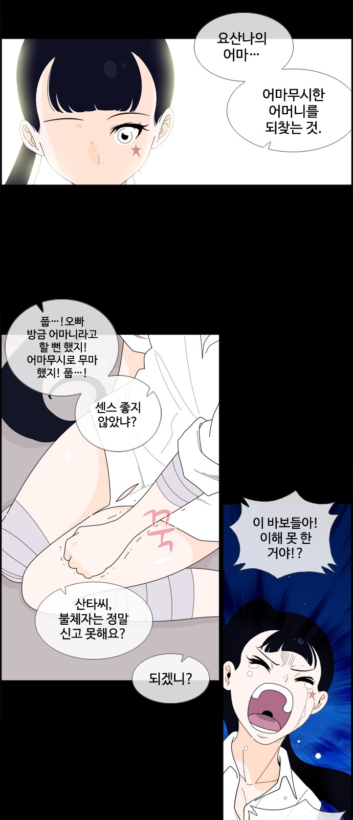 28 페이지