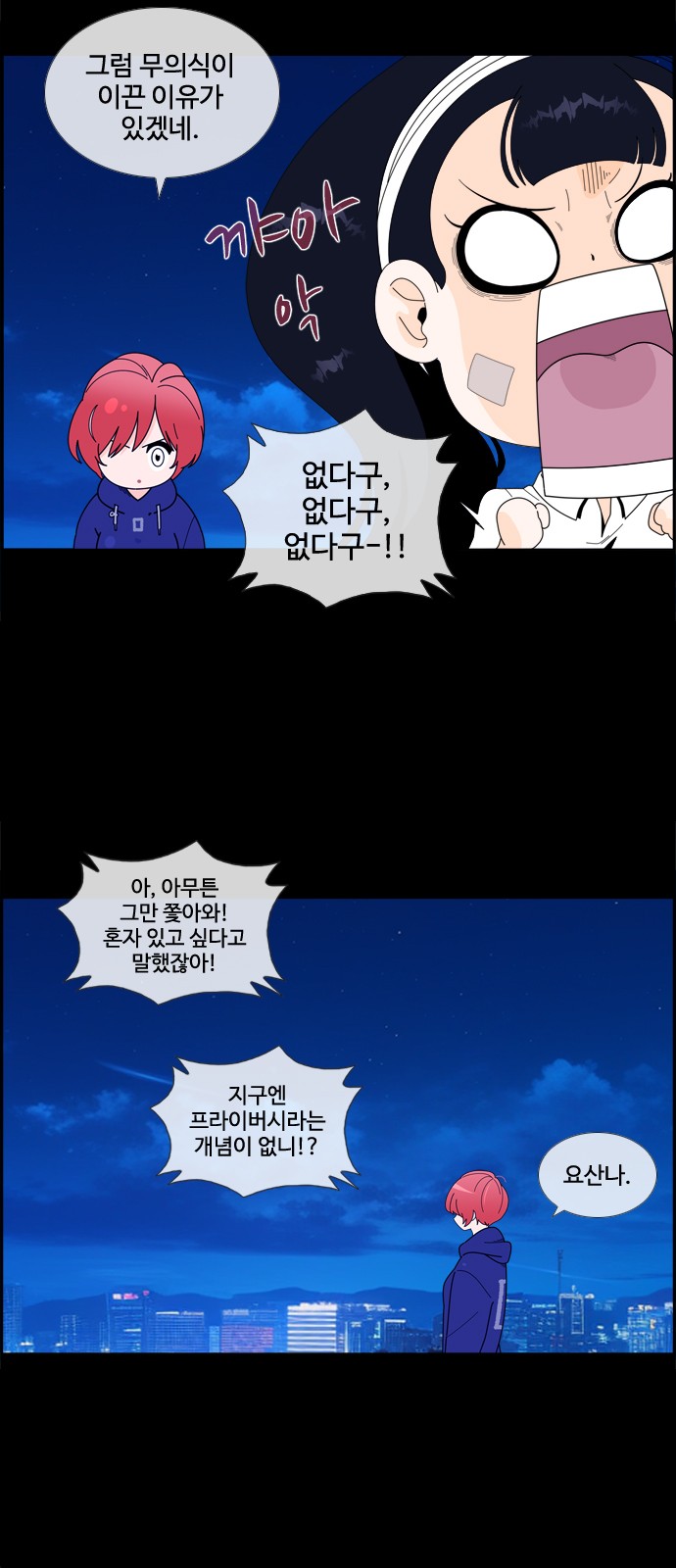 5 페이지