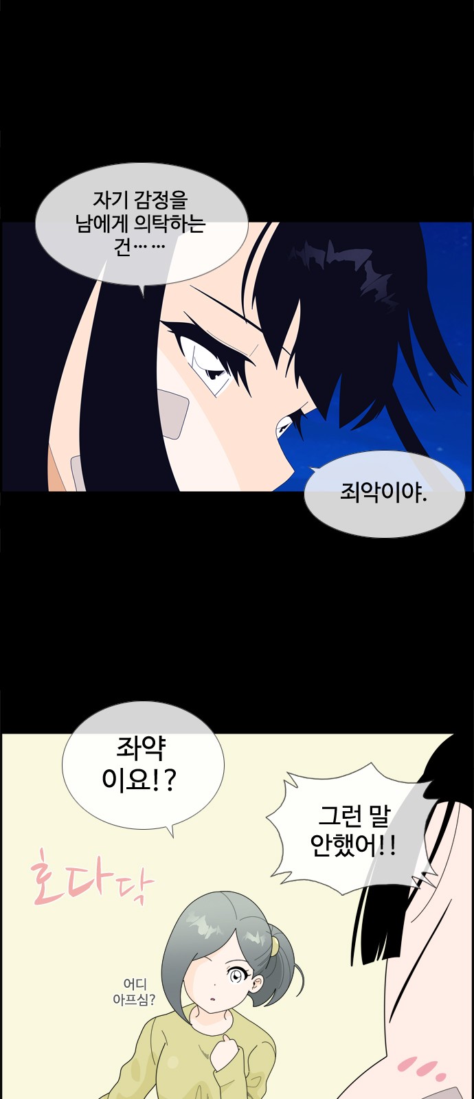 9 페이지