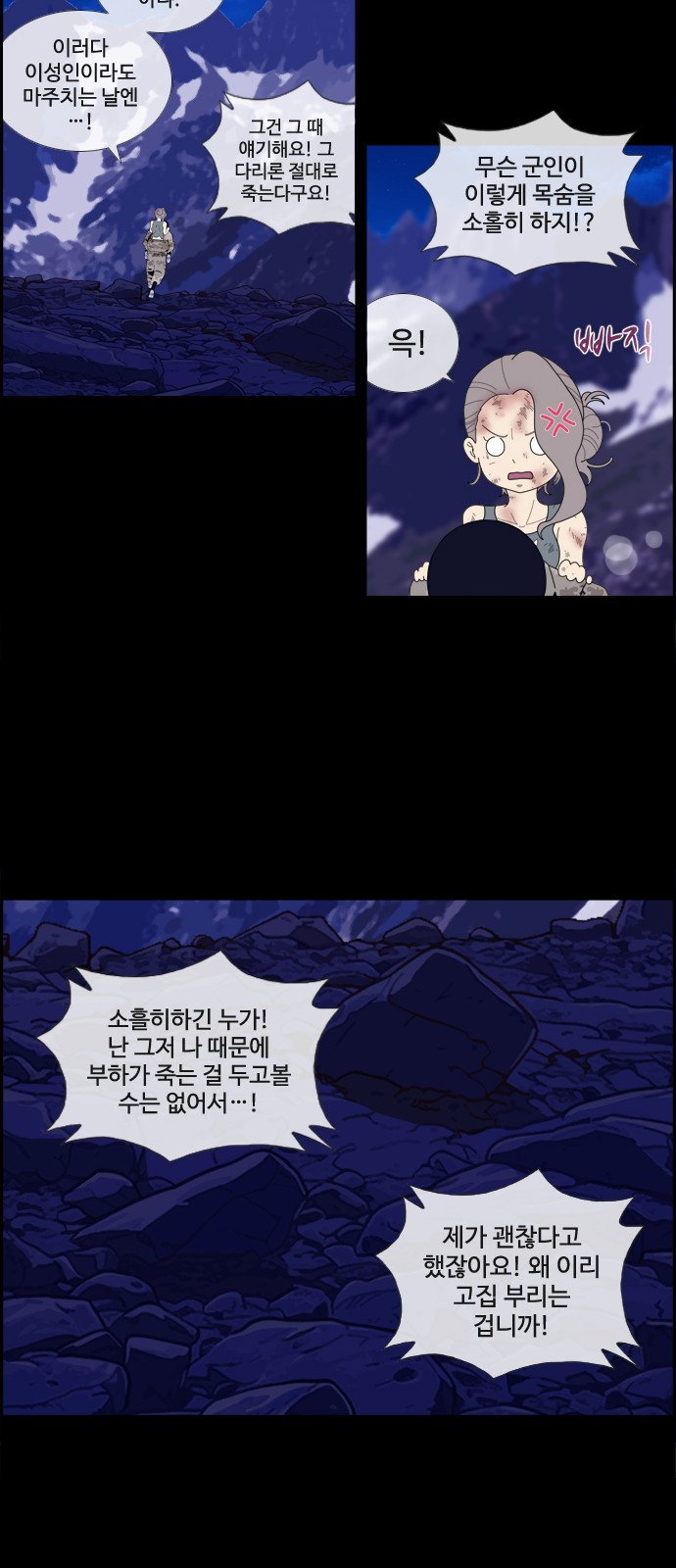 16 페이지