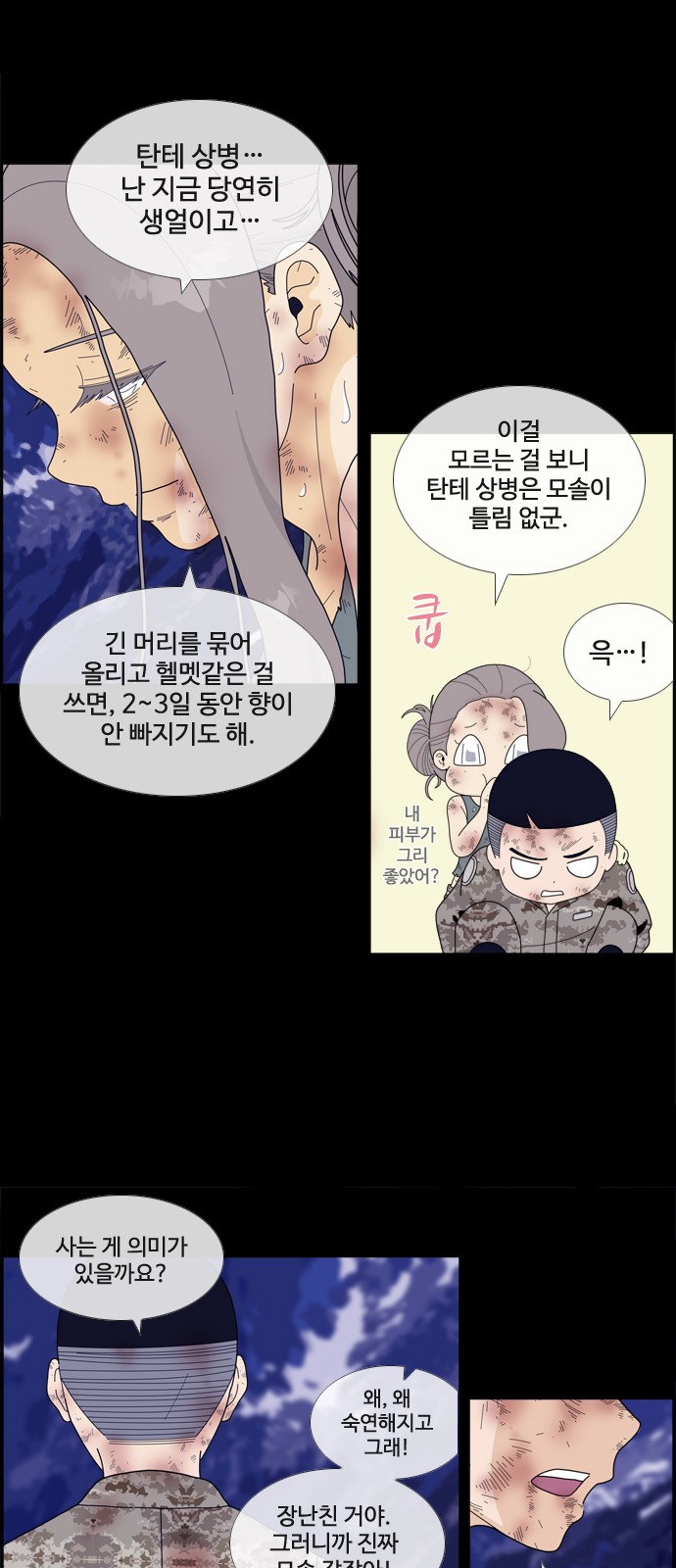 19 페이지