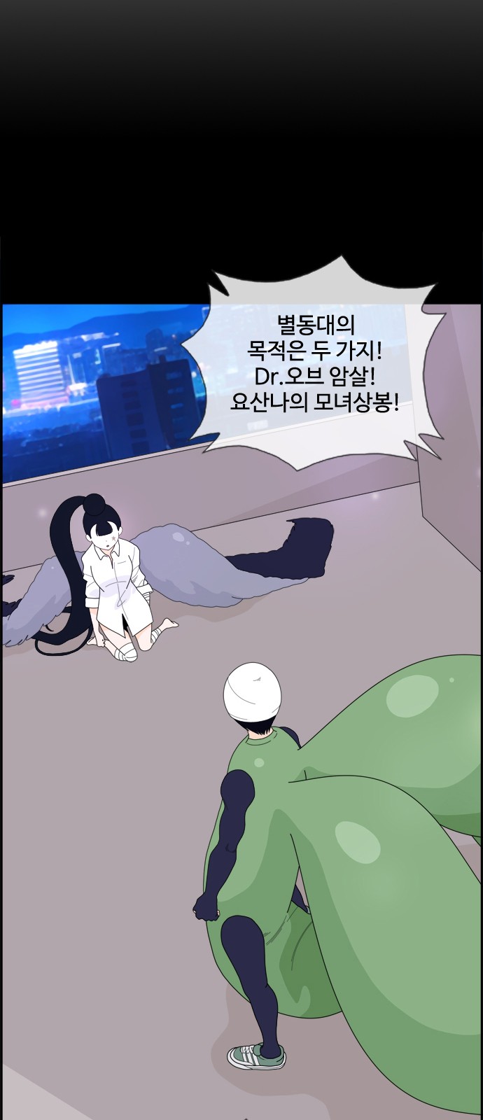 2 페이지