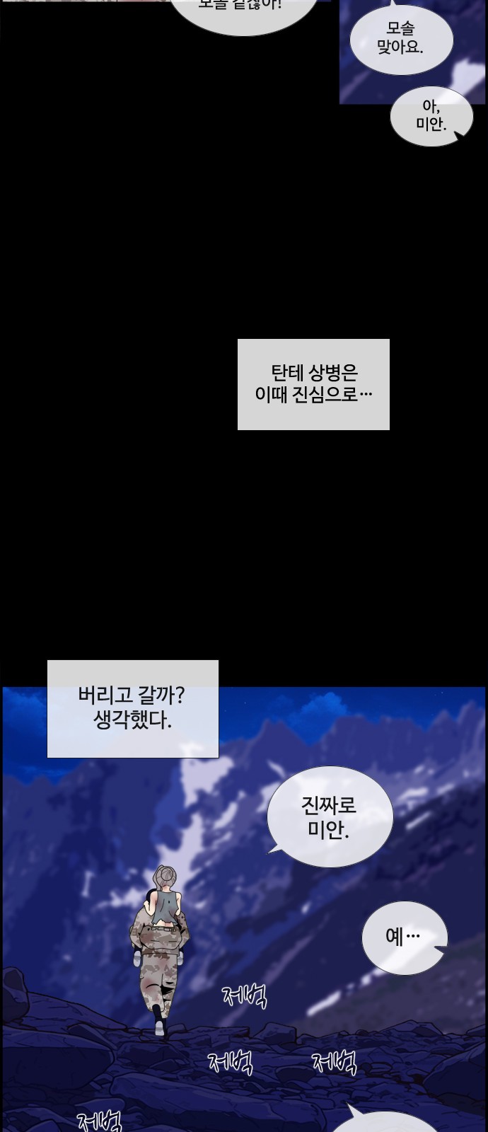 20 페이지